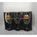 شعار مخصص Gold Rimmed Tulip Glass Pere Classes